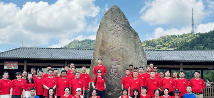 心懷感恩，向上攀登 | 海源海潤2024南岳祈福之旅，挑戰不可能！